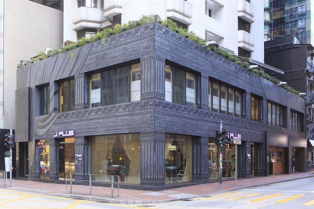 J Plus Hotel By Yoo Hongkong Kültér fotó